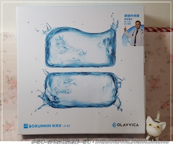 (飲品/體驗)樂衛康OLAVVICA玻潤凝~補充全身玻尿酸的好選擇~