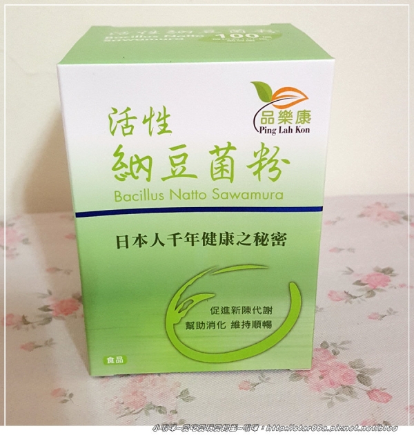 (食品/保健/體驗)品樂康活性納豆菌粉~全家大小腸道保健的好幫手~