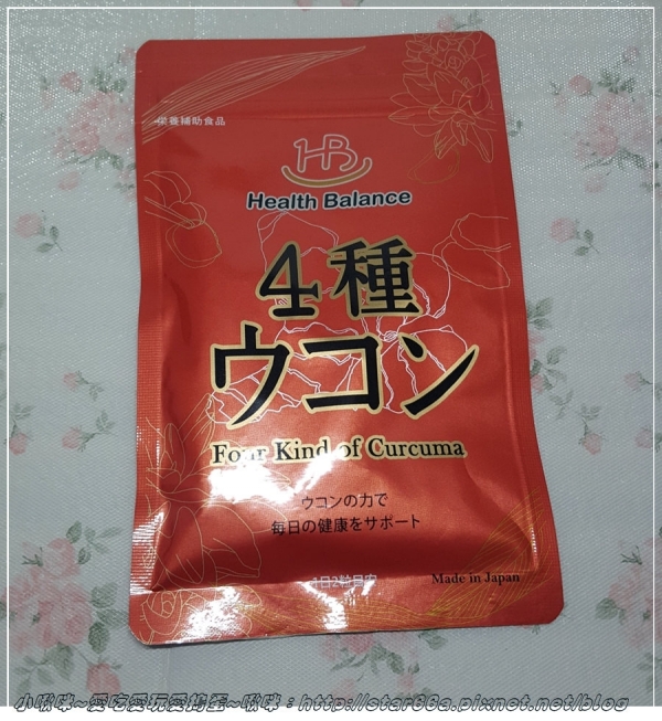 (食品/體驗)皇金4薑黃~