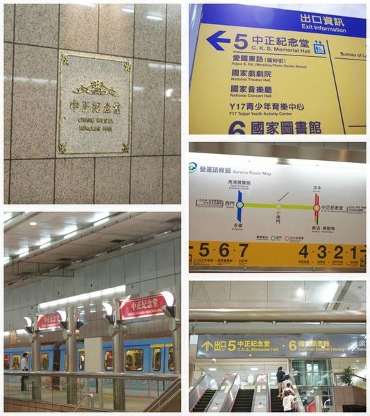 (中正紀念堂)手塚治虫的世界特展~原子小金剛。怪醫黑傑克~