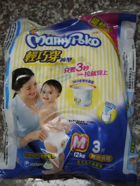 (開箱比較)妙兒褲VS輕巧褲