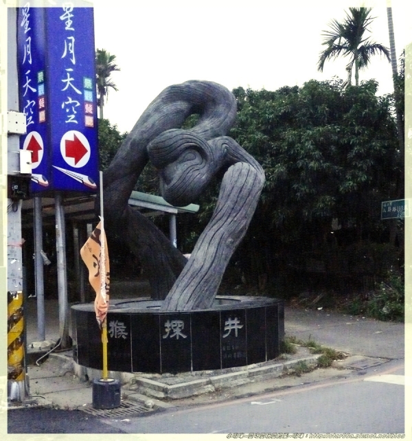 (南投/半日遊/遊記/景點)猴探井遊憩區-天空之橋~