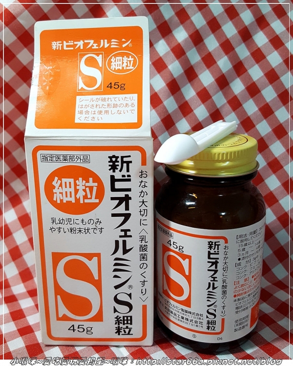 (育兒好物)欣表飛鳴s細粒~寶寶腸胃保健的小幫手