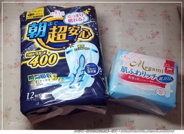 (女性用品/系列/體驗)日本大王elis女神輕柔肌超薄日用/超安心舒眠夜用~那個來日間再好動也不卡卡,夜間一覺好眠,再怎麼翻也不怕漏~