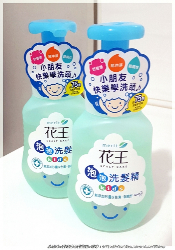 (開箱/推薦/體驗)花王泡泡洗髮精~學習獨立自主第一步~