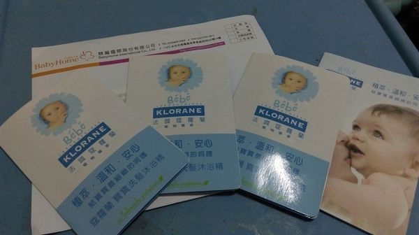 (體驗)蔻蘿蘭寶寶洗髮沐浴精