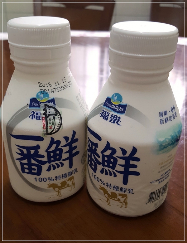 (體驗)福樂一番鮮100%特極鮮乳~香濃好喝