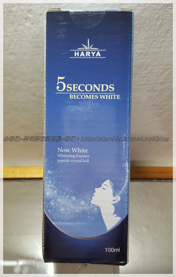 (開箱)赫亞鈦晶美白精華液~真的假的!!!!!!!!5秒瞬白!!!!!