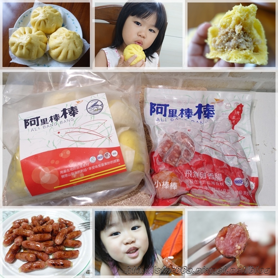 阿里棒棒- 黃金飛魚卵包子/一口吃飛魚卵香腸~嗶嗶剝剝絕妙口感,好吃停不了~(美食/體驗)