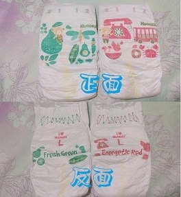 (好物開箱)安穩睡一夜好覺~好奇白金級頂級守護(紫好奇)