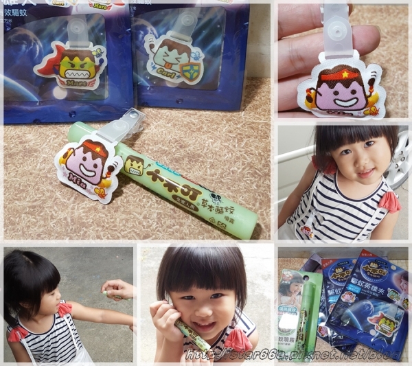 小不叮草本驅蚊系列~英雄出擊,外出遊玩不怕叮~