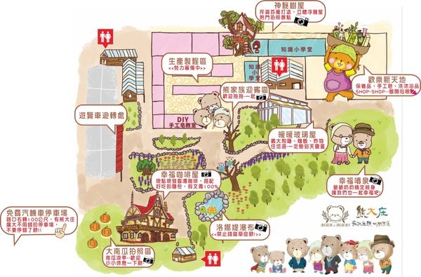 (嘉義民雄)二訪~熊大庄~熊蓋追~