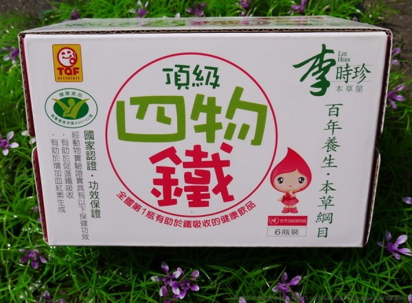 李時珍頂級四物鐵~(驚訝!!!!)四物飲也能這麼好喝~(飲品/保健/體驗)