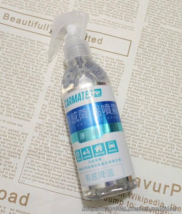Carmates 好車友涼感降溫噴霧~車內室內適用的消暑小物~(用品/體驗)