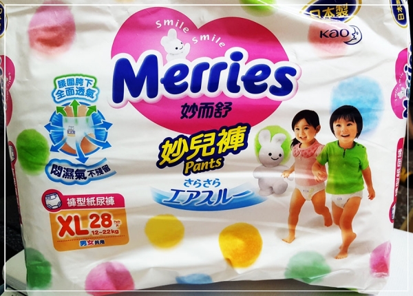 (開箱)妙而舒~妙兒褲~