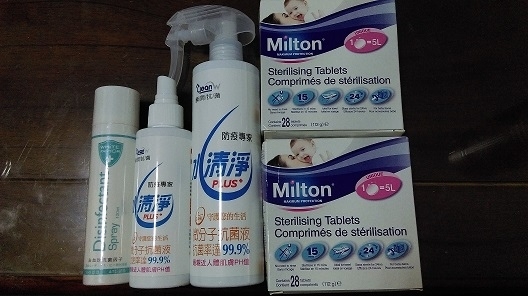 (好物)預防腸病毒~2016/11/7更新比較次氯酸水各廠牌比較表。白因子VS水清淨VS米爾頓消毒錠。