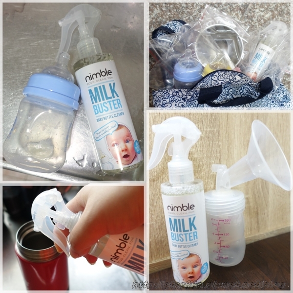 英國靈活寶貝 Nimble Milk Buster – 奶瓶蔬果除味清潔液~清潔奶瓶,去除奶垢、油污、臭味好輕鬆~(體驗/清潔)