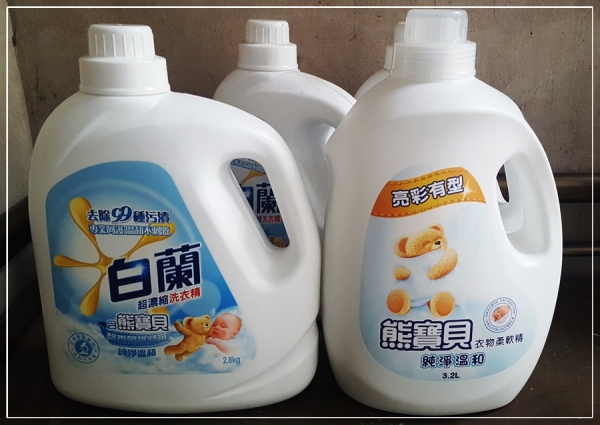 (體驗)熊寶貝純淨溫和洗衣精、衣物柔軟精系列~讓衣物香香柔柔一整天~
