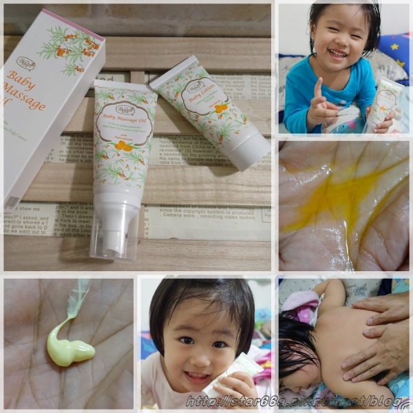 貝恩沙棘按摩油+貝恩沙棘滋潤乳液~呵護寶貝肌膚,換季保養好簡單~(寶寶/保養/體驗)