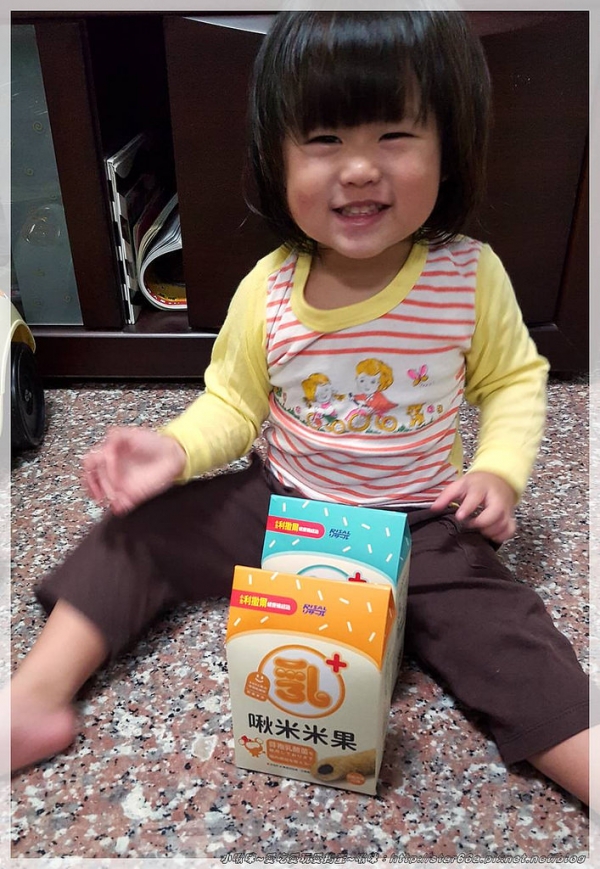 (食品/零嘴/幼兒/體驗)小兒利撒爾-啾米米果~零食放心大口吃,吃的香香,吃的安心~