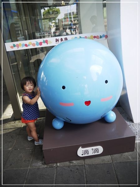 翰品桃園~父親節大開吃戒,龍蝦吃到撐~清水休息站看魚跳跳跳~