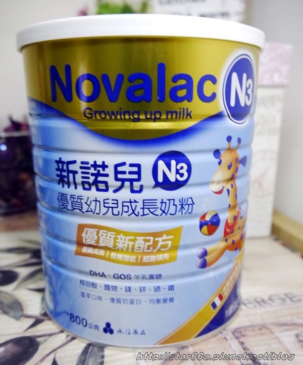 (試飲)新諾兒N3優質幼兒成長奶粉~陪伴小孩享受天真、活潑、健康快樂的童年