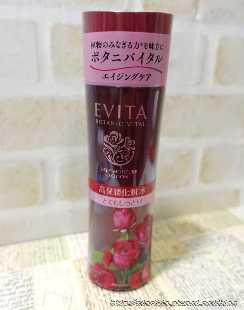 EVITA艾薇塔紅玫瑰潤澤化粧水~給肌膚重量級的保濕滋潤~(保養/體驗)