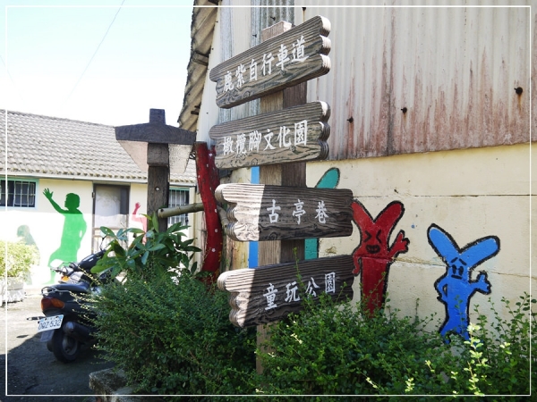 (嘉義)竹崎一日遊~計畫是美好的,現實是殘酷的~只有竹崎車棧渡假村還可以~