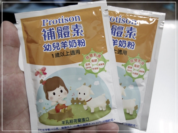 (試飲體驗)補體素幼兒羊奶粉~香香甜甜沒有羊羶味