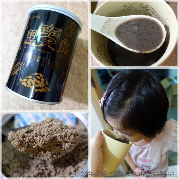 美人語天然飲品-黑寶食~適合全家大小一起飲用的天然、方便、安心沖泡飲品~(飲品/體驗)