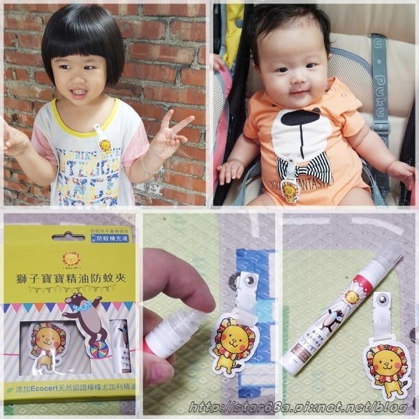 獅子寶寶精油防蚊夾~天然無毒超放心,蚊子不騷擾,寶寶笑容好開心~