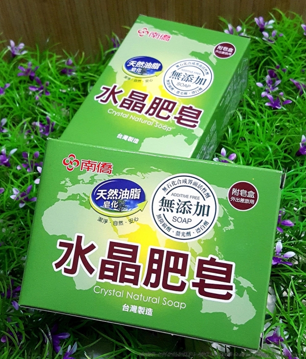 【洗衣皂推薦】南僑水晶肥皂差旅~出差旅行背包客的洗衣好幫手~(清潔/生活/體驗)