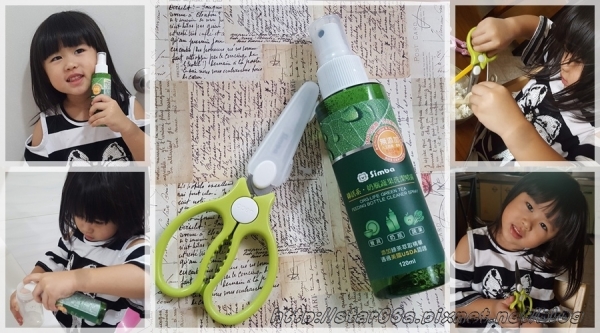 (體驗)小獅王辛巴-嬰兒食物金剛剪&綠活系奶瓶蔬果洗潔噴霧~媽媽寶寶的好幫手~