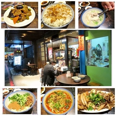 <台北美食>令人食指大動吮指回味的好味道~遼寧街蘭芳麵食館