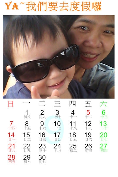 南投清境之旅~(一)清水休息站 南投紙箱王 集集車站