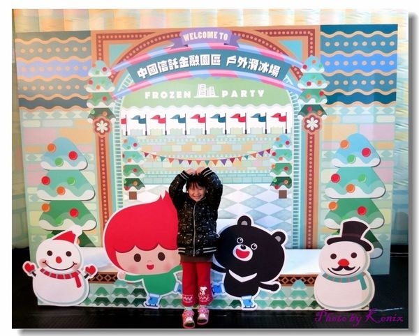 南港中信園區溜冰~為了一杯珍奶,豁出去啦~