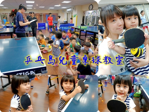 親子運動▍兒童桌球夏令營! 讓小朋友快樂學習體驗乒乓球的樂趣~