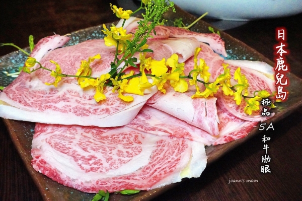 食記▍新莊美食【喜園風味涮涮鍋(總店)】推出頂級雙人套餐,來自日本鹿兒島極品5A和牛肋眼,CP值超高的海陸雙饗宴!
