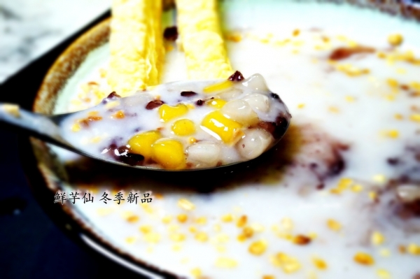 甜品▍ 台北鮮芋仙忠孝旗艦店 新推出杏仁系列 杏福組合123,冬季裡暖乎乎的小幸福~