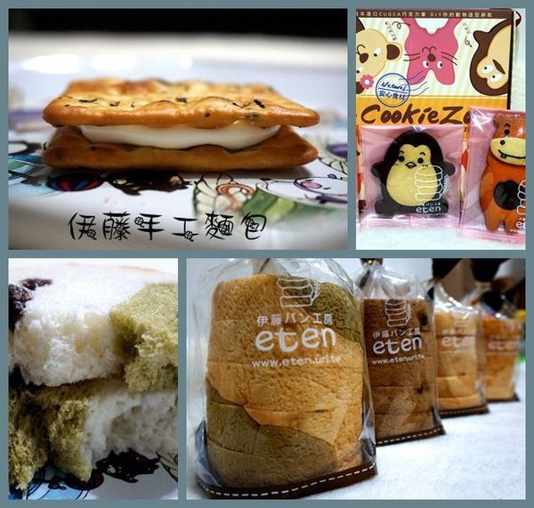 |美味宅配-伊藤手工麵包|超夯的圓形手工吐司、可愛的手工餅乾,大人小孩都愛的牛軋餅闔家歡樂的宅配小點!!