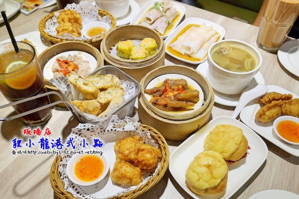 【食記】隱藏在板橋愛買園區裡的美食 《貍小籠港式點心》不用出國也能嚐到道地的港式小點~
