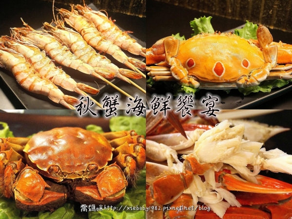 海鮮▍今年與秋蟹的第一場邂逅 《煽烏賊居酒屋》來自澎湖菊島直送的新鮮水產,超美味的海鮮饗宴!