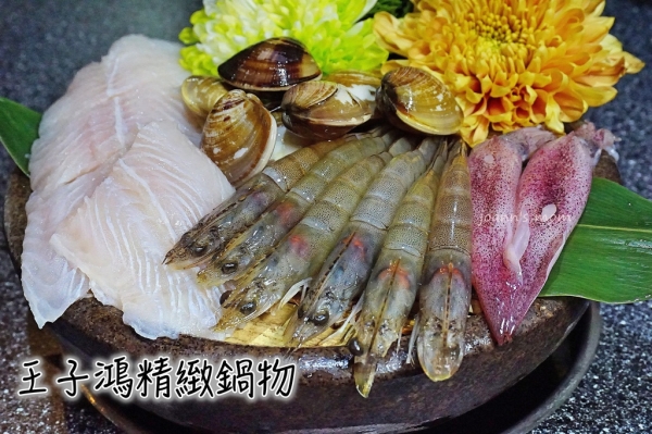 三重鍋物▍近捷運大橋頭站【王子鴻 精緻鍋物】多達10種不同的異國南洋風味,來點不一樣的火鍋湯底!