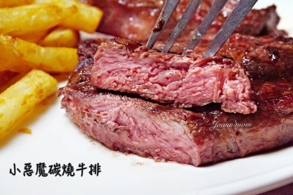 中和食記▍近捷運永安市場站【小惡魔碳燒牛排】選用美國CHOICE等級牛肉,以大火碳燒鎖住肉汁,保留肉質原味!超啾西