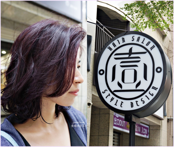 分享姐妹的初秋新髮色・西門町優質髮廊【壹 Hair Salon】無敵襯膚的霧面紫不只顯白還超有質感!