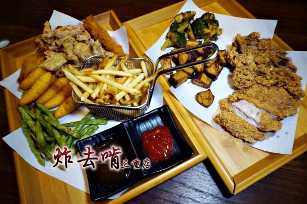 美食▍全台唯一首創鹹酥雞餐廰【炸去啃-三重店】店內也有提供飛標機、免費WIFI 不限用餐時間、不收服務費喔!(鄰近地區有外送)