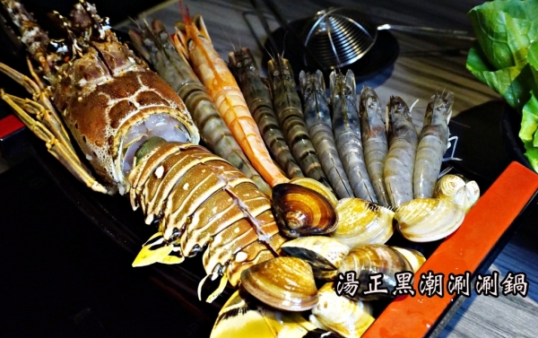 食記▍新莊火鍋【湯正黑潮涮涮】雙人超值套餐(情侶閃蝦鍋) /頂級prime自然牛霜降x大龍蝦海鮮盤,海鮮族照過來~