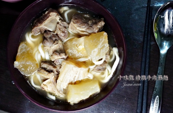 宅配▍美食達人蔡辰男【十味觀 清燉牛肉筋麵&川味紅油辣子】在家也能吃到飯店級的美味私房料理!