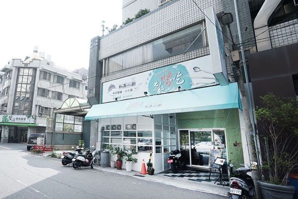 【台南美食餐廳】就醬吃私房小廚|中式料理六人套餐,份量澎湃一人不到兩百元!