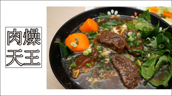 【台南小吃】肉燥天王|台南在地的古早味餐廳|坐落東區 黃金店面|平價又有冷氣吹~